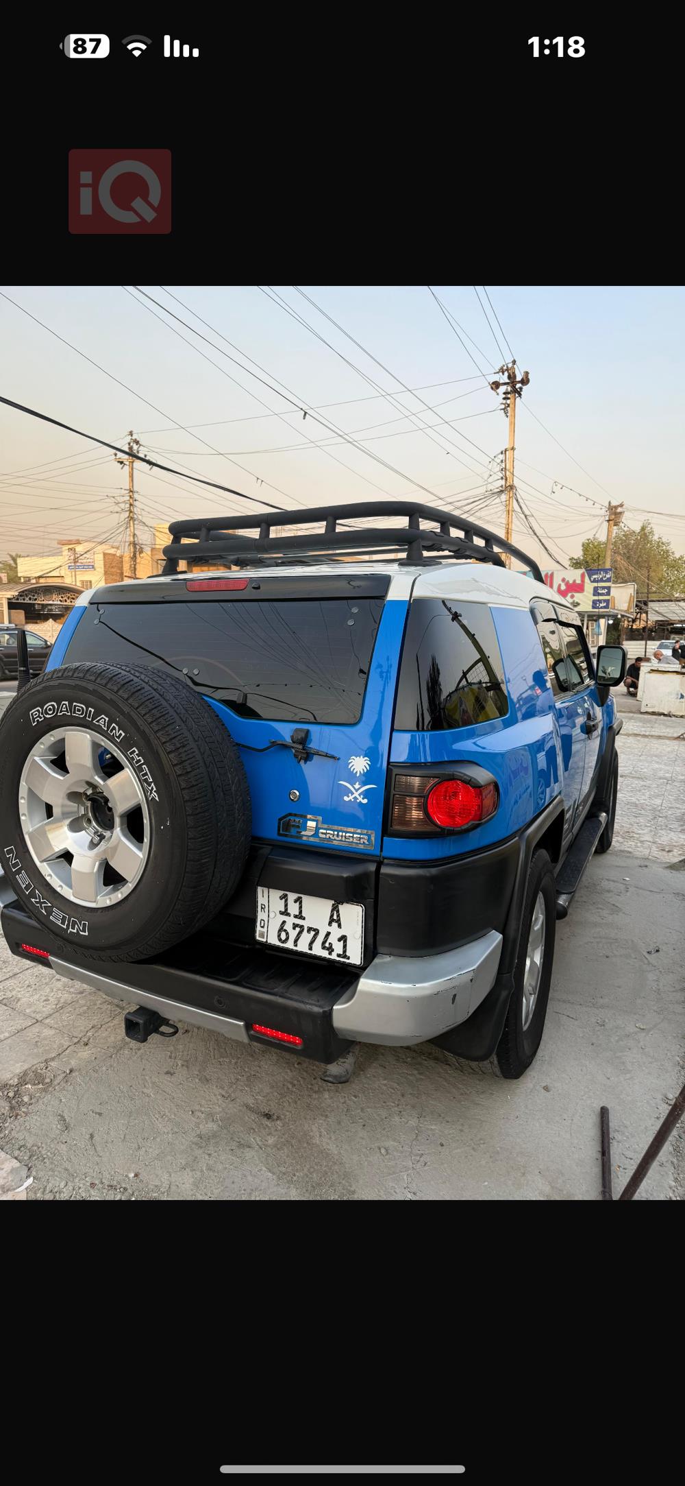 تويوتا إف جي كروزر